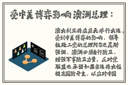 使用摇床和喘气声音的好处